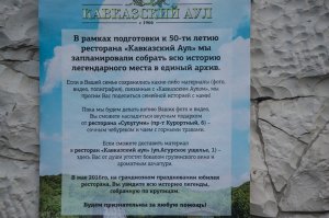 Ресторан-9.jpg Ресторан-9.jpg